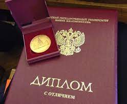 Как выбрать диплом нового образца 2017-2019 года Как выбрать диплом нового образца 2017-2019 года